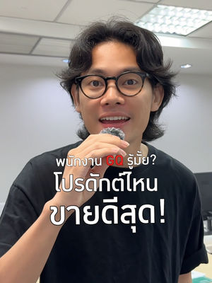 Video post by @gqapparel on TikTok