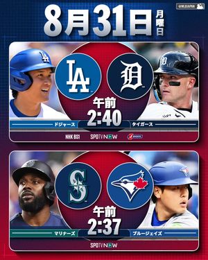 Image post by @mlbjapan on Instagram