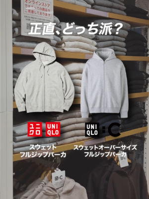 Video post by @uniqlo_jp on TikTok