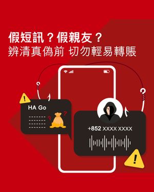Image post by @hsbc_hk on Instagram