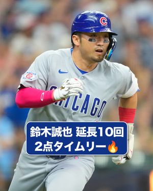 Image post by @mlbjapan on Instagram