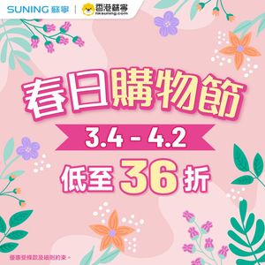 Image post by @suninghk on Instagram