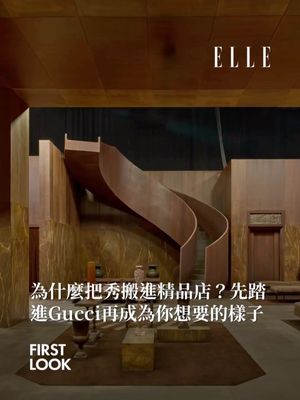 Image post by @elletaiwan on Instagram