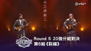 Video post by @viutv on YouTube