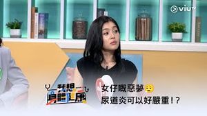 Video post by @viutv on YouTube