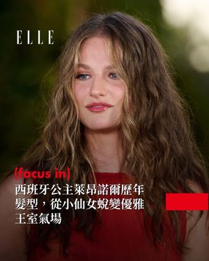 Image post by @elletaiwan on Instagram