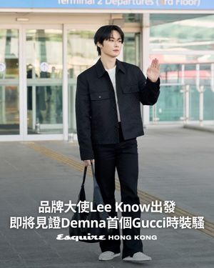 Image post by @esquirehk on Instagram