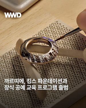 Image post by @wwdkorea on Instagram
