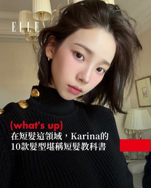 Image post by @elletaiwan on Instagram