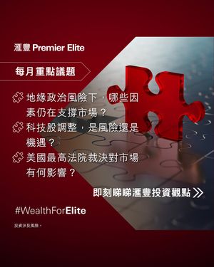Image post by @hsbc_hk on Instagram