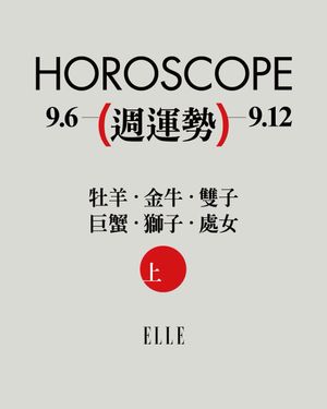 Image post by @elletaiwan on Instagram