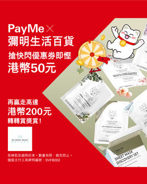 Image post by @hsbc_hk on Instagram