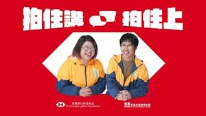 Video post by @hsbc_hk on YouTube