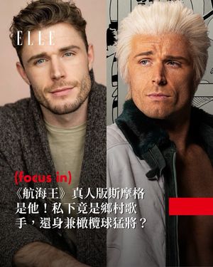 Image post by @elletaiwan on Instagram