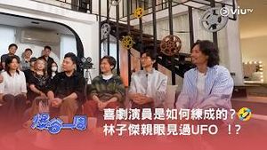 Video post by @viutv on YouTube