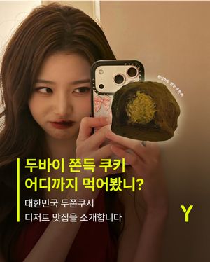Image post by @ymagazine_official on Instagram