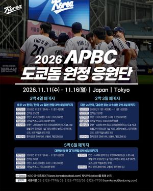 Image post by @kbo.official on Instagram