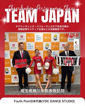 Image post by @cheer_japan on Instagram
