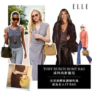 Image post by @ellehongkong on Instagram