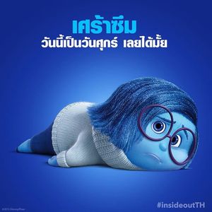 Image post by @disneystudiosth on Instagram