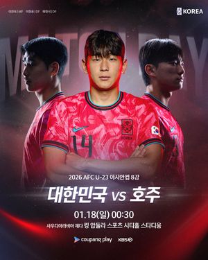 Image post by @thekfa on Instagram