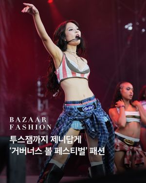 Image post by @harpersbazaarkorea on Instagram