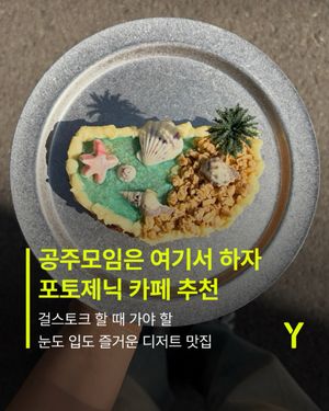 Image post by @ymagazine_official on Instagram