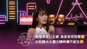 Video post by @viutv on YouTube