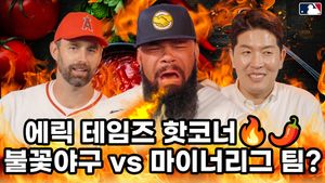 Image post by @mlb.korea on Instagram