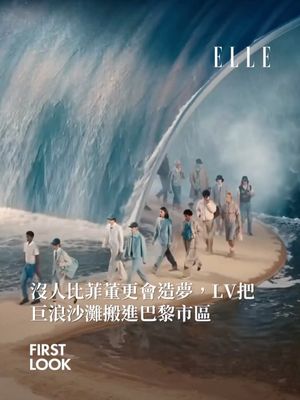 Image post by @elletaiwan on Instagram