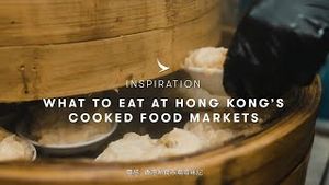 Video post by @cathaypacific on YouTube