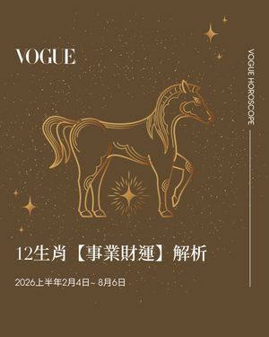 Image post by @voguetaiwan on Instagram