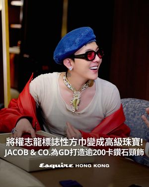 Image post by @esquirehk on Instagram