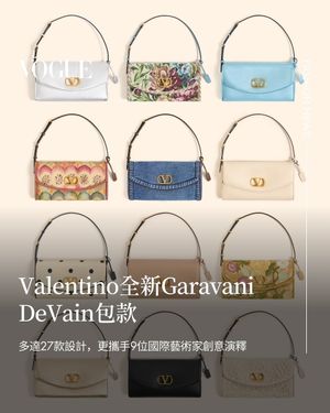 Image post by @voguetaiwan on Instagram