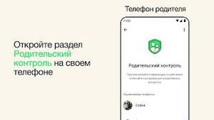 Video post by @whatsapp on YouTube