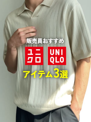Video post by @uniqlo_jp on TikTok