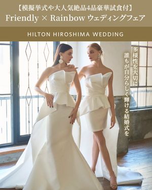 Image post by @hilton.hiroshima on Instagram