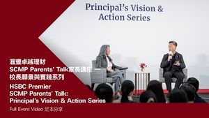 Video post by @hsbc_hk on YouTube
