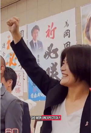 Video post by @60minutes on TikTok