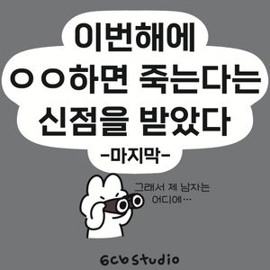 Image post by @6cb.studio on Instagram