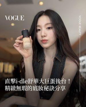 Image post by @voguetaiwan on Instagram