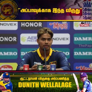 Video post by @thepaparetamil on Facebook