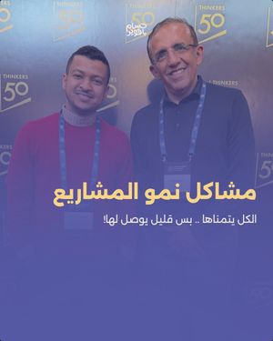 Image post by @husambaqawir on Instagram