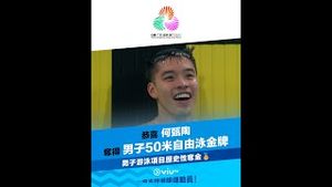 Video post by @viutv on YouTube