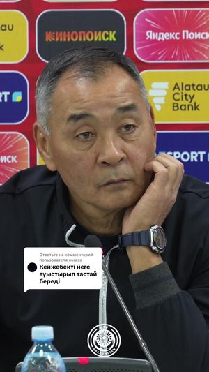 Video post by @kff.team on TikTok