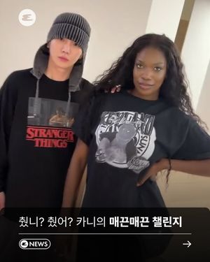 Image post by @esquire.korea on Instagram