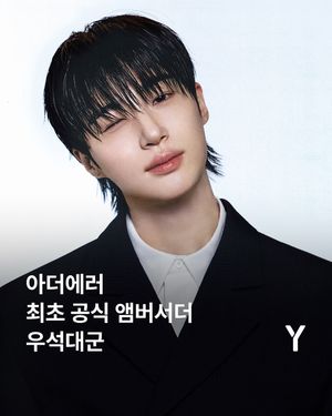 Image post by @ymagazine_official on Instagram