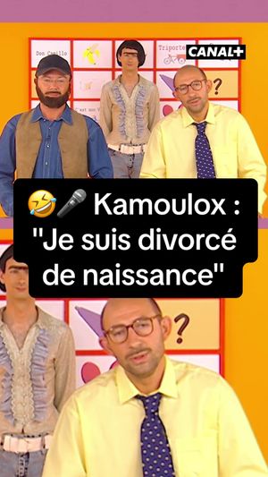 Video post by @canalplus on TikTok
