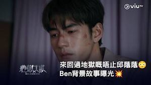 Video post by @viutv on YouTube