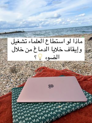 Image post by @nahrwan_ai on Instagram